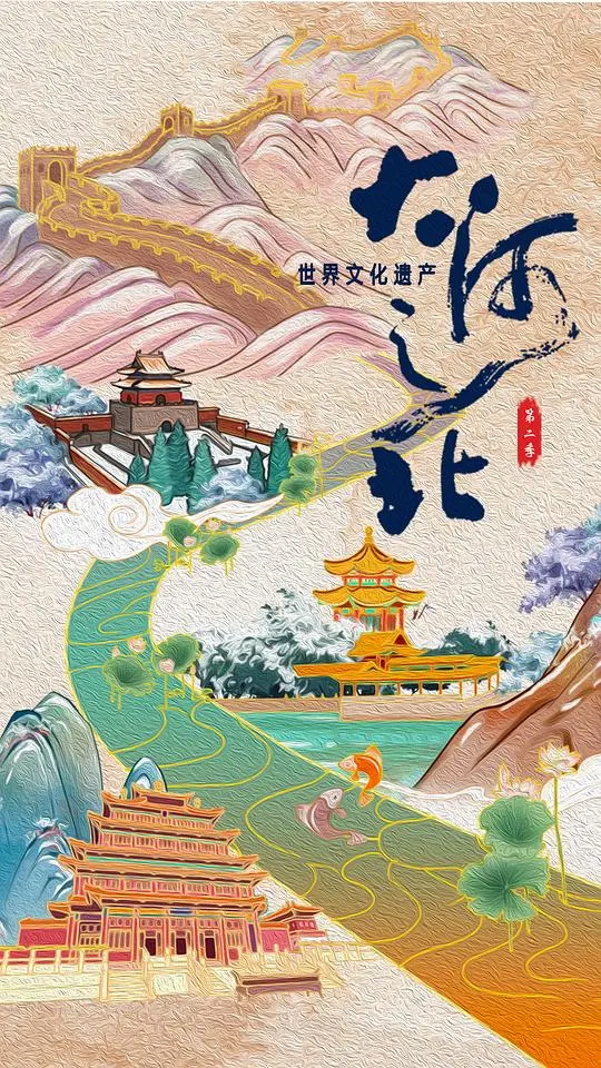 《大河之北第二季》深度解析:剧情、人物与命运的史诗篇章