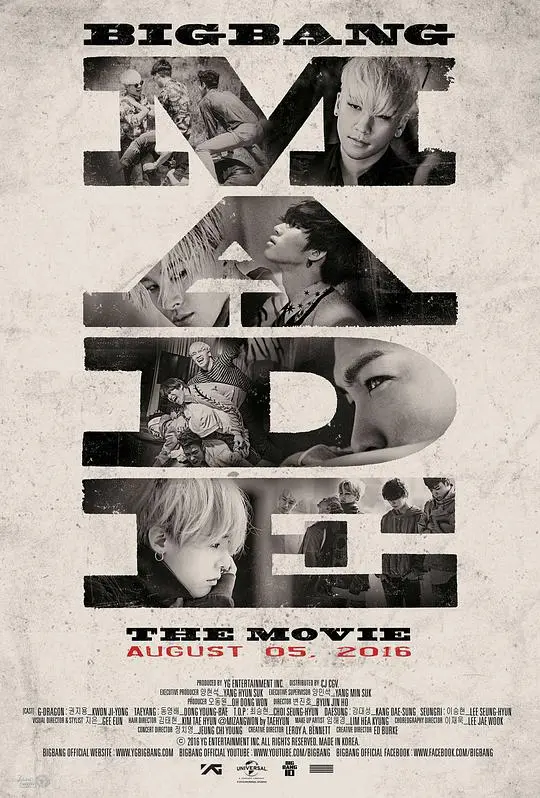 《BIGBANG MADE》：见证巅峰荣耀，感受 BIGBANG 的音乐与人生