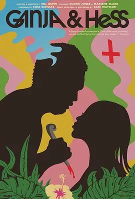 《血色夫妻》:深陷欲望与背叛的家庭悲剧,人性拷问