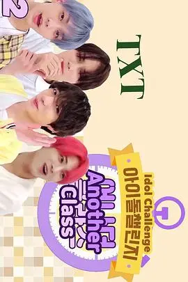 《极限挑战》：不止是搞笑！一场关于兄弟情义与末日求生的真挚考验，高能反转等你来！