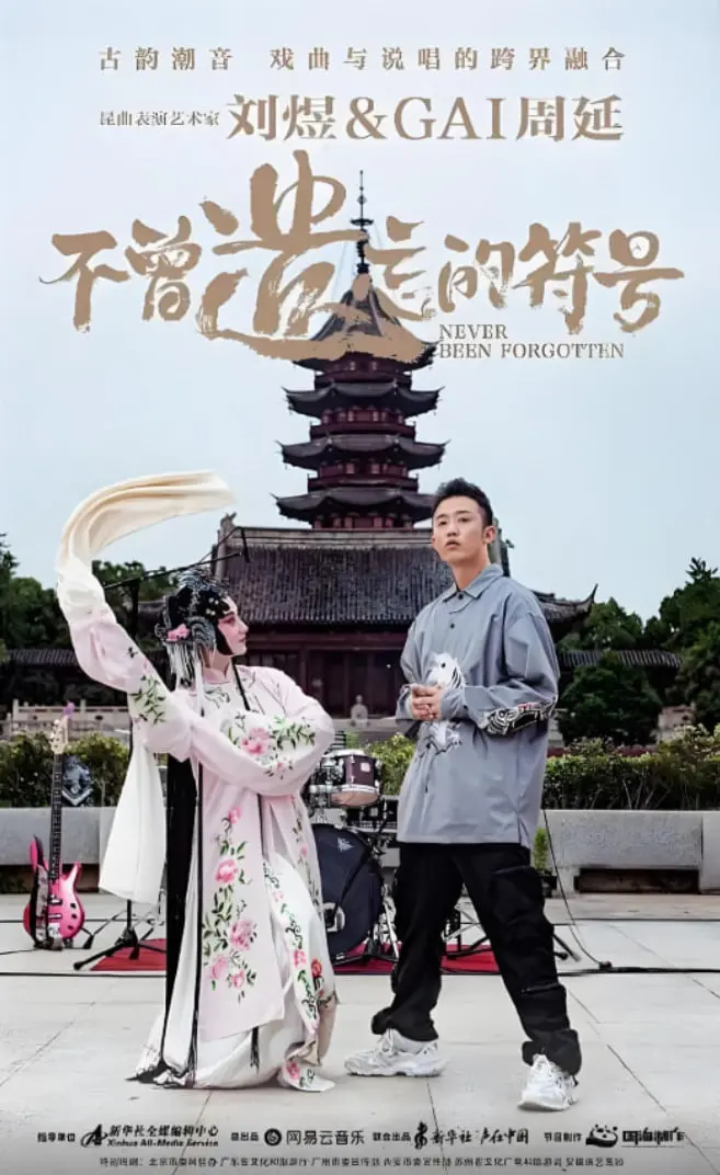 《不曾遗忘的符号》深度解析：记忆迷宫中的人性挣扎与救赎之路