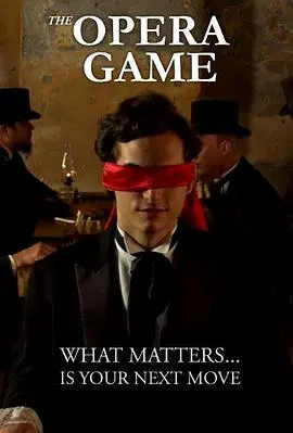 《大奕棋家》：棋盘上的史诗！天才棋手的宿命与辉煌，人生如棋，谁是执棋人？