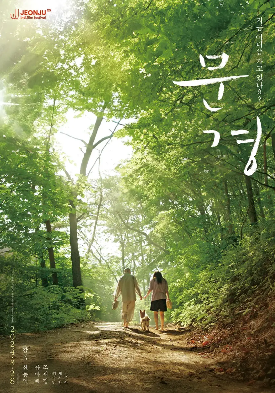 《闻庆》：一场跨越时空的追逐，真相与救赎的史诗级对决