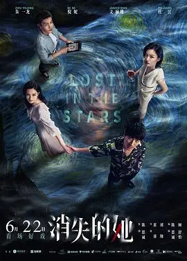 《消失的她》：一场精心策划的“消失”，揭露人性深渊与情感欺诈的致命游戏